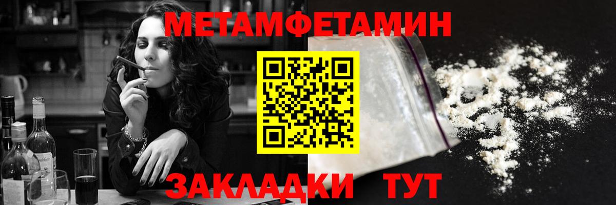 АМФЕТАМИН VHQ Тамбов