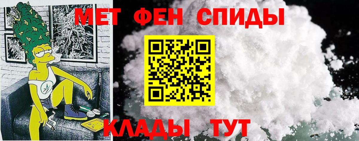 Тамбов  Amphetamine  Вход с VPN  мега tor  АМФЕТАМИН 97% 