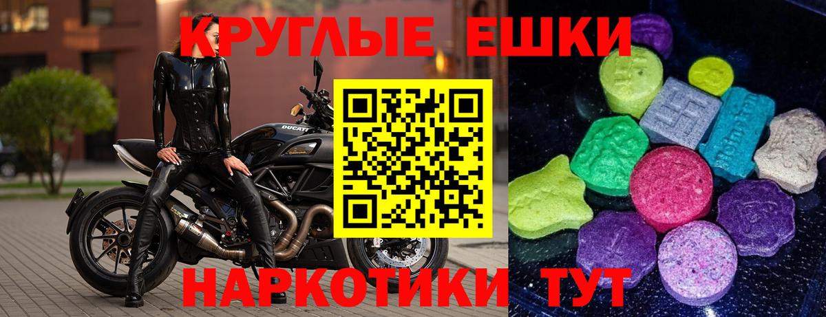 Ecstasy 280мг  Ecstasy  Вход с VPN  Тамбов  Ecstasy Punisher 