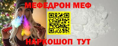 твердый Можайск