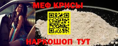 спайс Можга