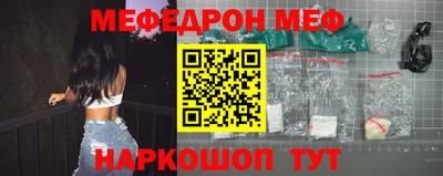 спайс Можга