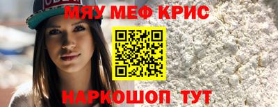 скорость mdpv Моздок