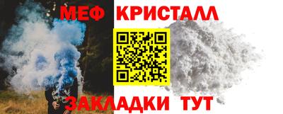спайс Можга