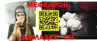 твердый Можайск