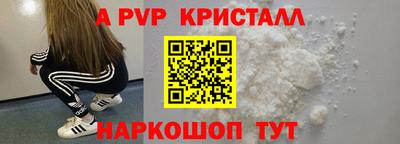 скорость mdpv Моздок