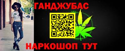 спайс Можга