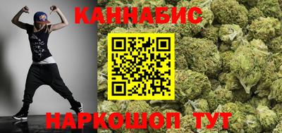 спайс Можга