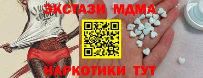 скорость mdpv Моздок