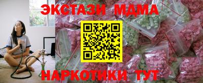 спайс Можга