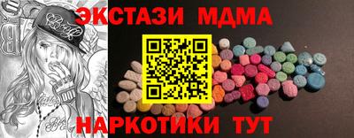 спайс Можга