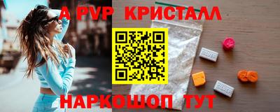 спайс Можга