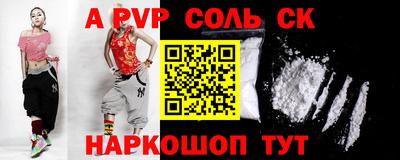 скорость mdpv Моздок