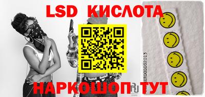 спайс Можга