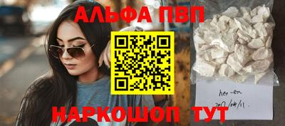 спайс Можга