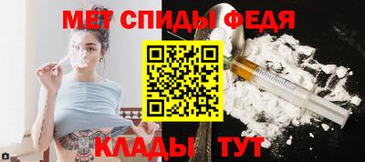 скорость mdpv Моздок