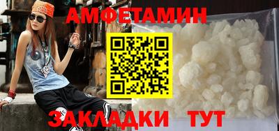 спайс Можга