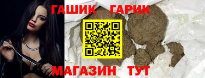спайс Можга