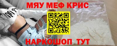 спайс Можга