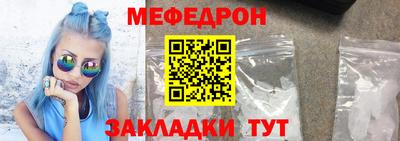 скорость mdpv Моздок
