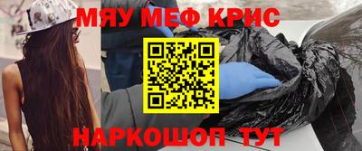 спайс Можга