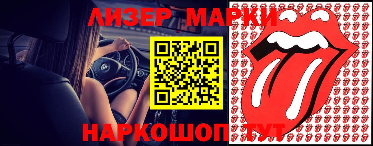 ЛСД экстази ecstasy Тамбов