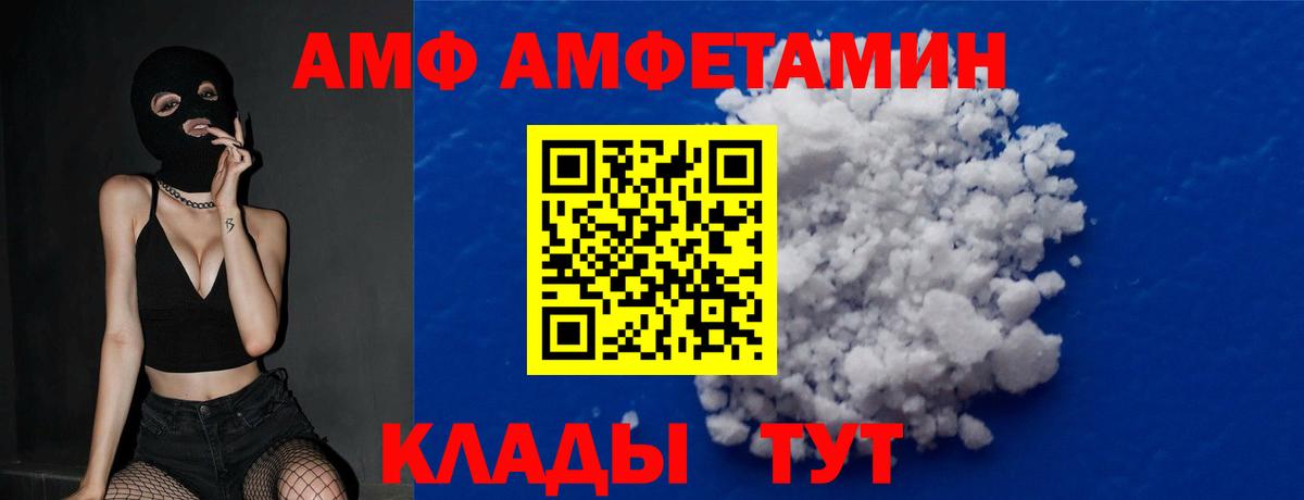 Метамфетамин винт Тамбов