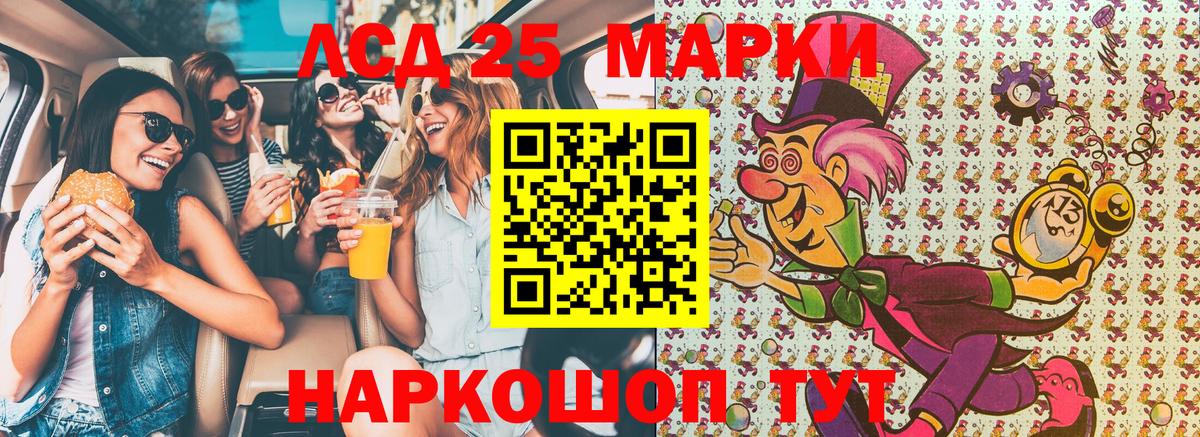 Наркотические марки 1500мкг  Наркотические марки  Тамбов  Вход с VPN 
