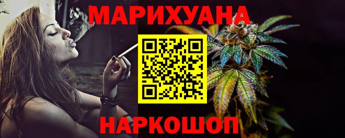 Тамбов  Каннабис план  Каннабис LSD WEED  Вход с VPN 